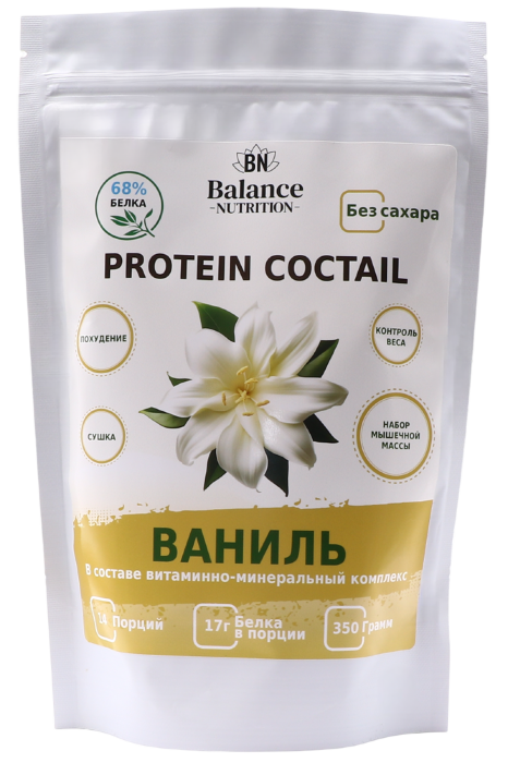 Протеин коктейль без сахара (Ваниль)