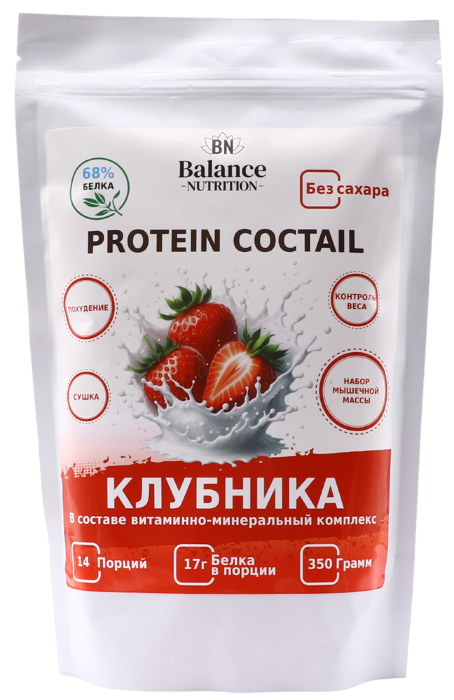 Протеин коктейль без сахара (Клубника)